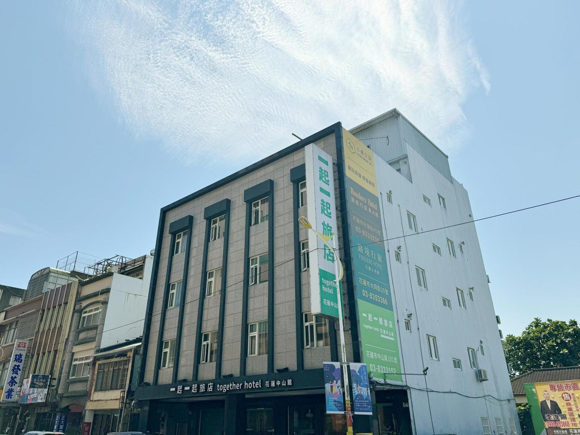 Together Hotel Hualien Zhongshan Exteriér fotografie